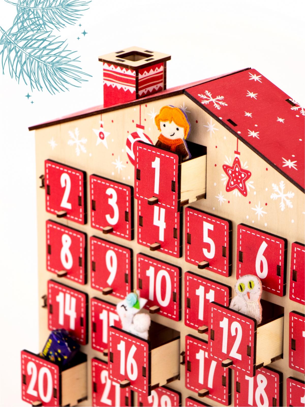 Адвент-календарь Дом цветной на 31 день | Woody