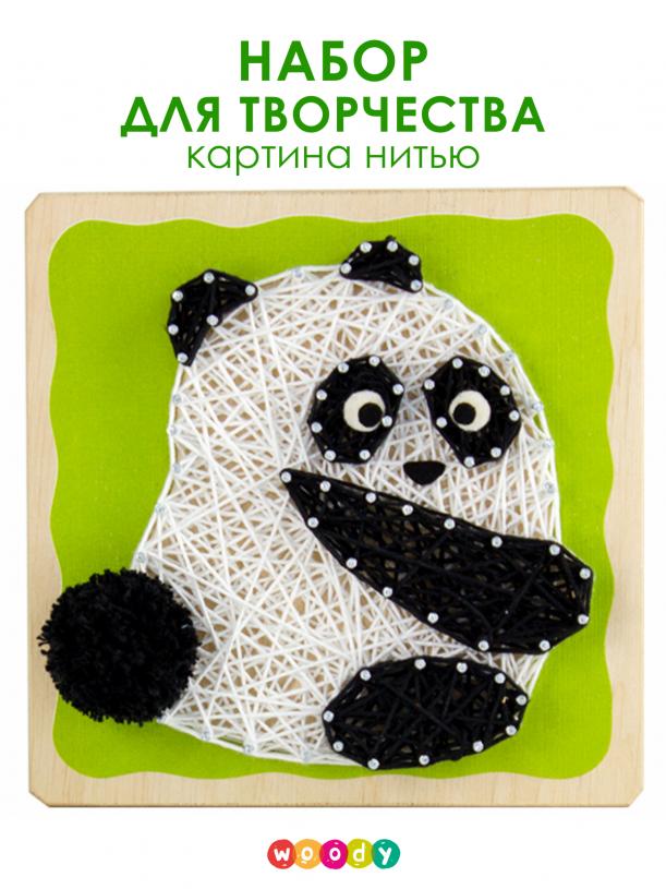 Набор "Панда"
