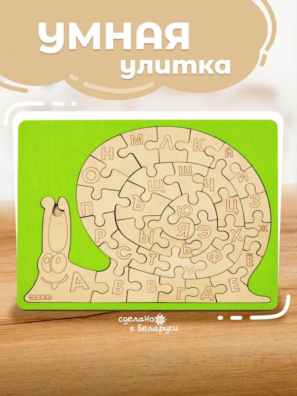 Набор &quot;Умная улитка. Планшет&quot;