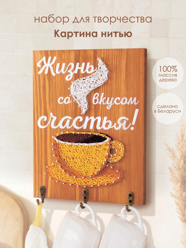 Цвик-арт. Кружка счастья