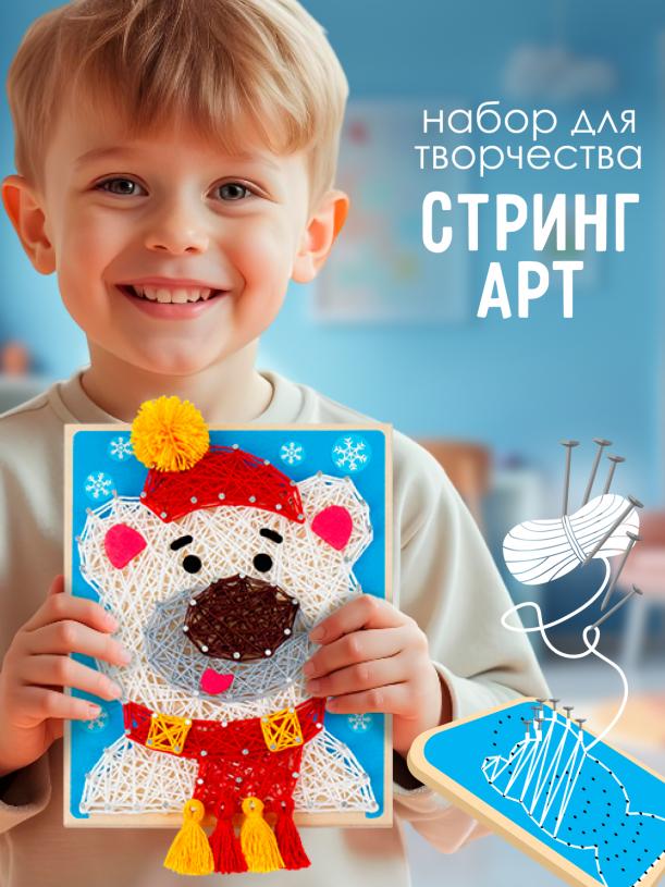 Цвик-арт. Белый медведь