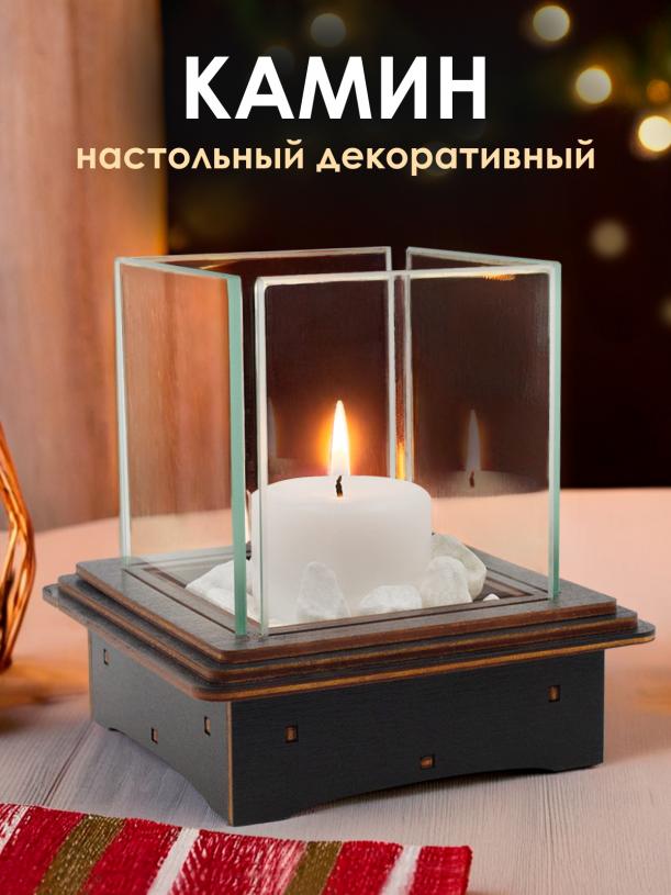 Камин декоративный (черный)