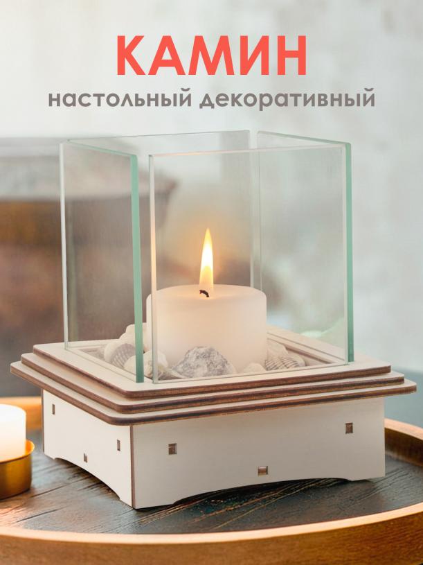 Камин декоративный (белый)